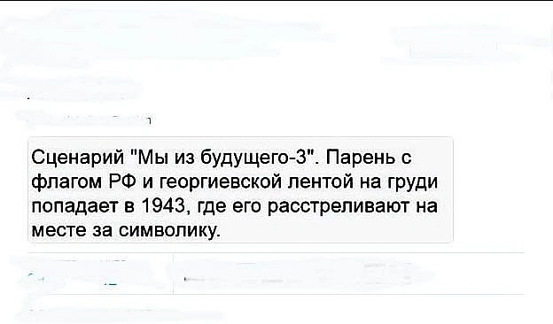 Баба і Кіт на we.ua