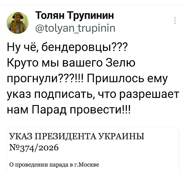 Баба і Кіт на we.ua