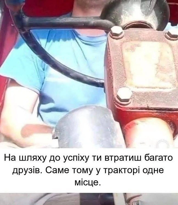 Баба і Кіт на we.ua