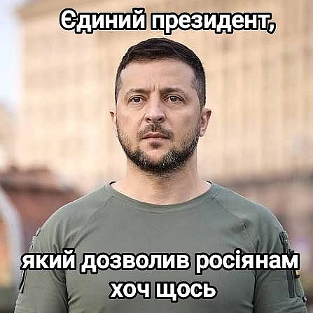 on we.ua