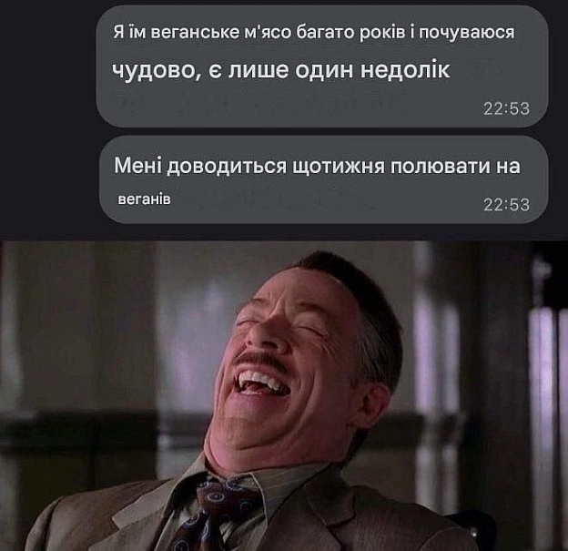on we.ua