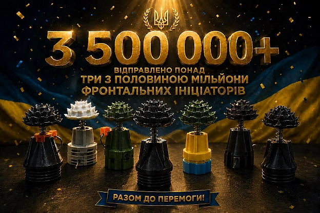 Понад 3.5 мільйони! 🤯 Це не просто цифра, це мільйони точних ударів і сотні тисяч відмінусованих лаптєногих. Пишаємося нашими ... - ДрукАрмія на we.ua