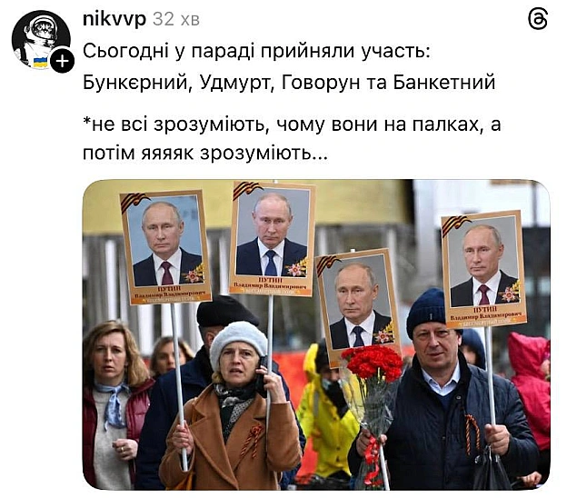 Спойлер @memargam - on we.ua