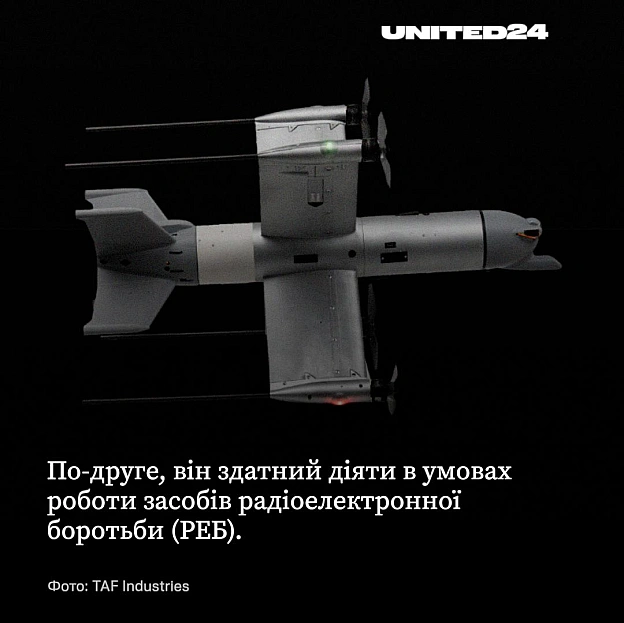 Знайомтеся: Octopus — інноваційний результат співпраці України та Великої Британії. Новий дрон-перехоплювач, оснащений передовою... - UNITED24 на we.ua