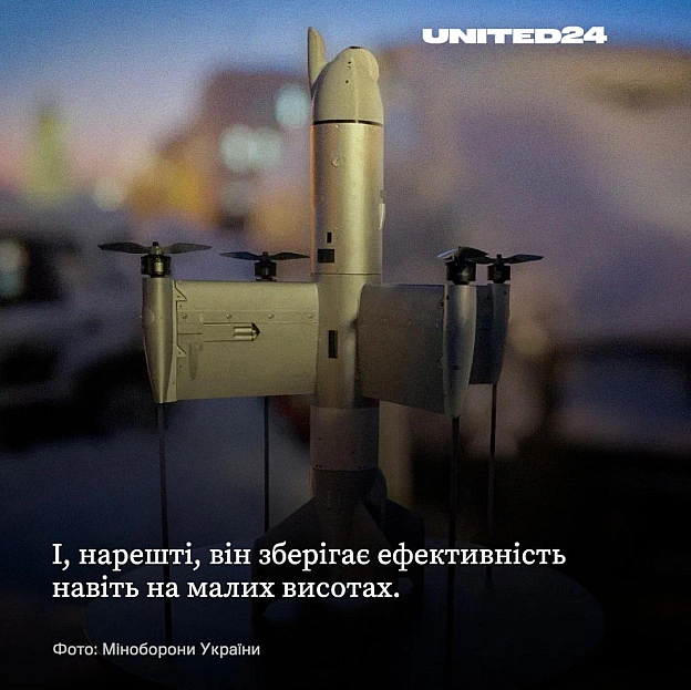 Знайомтеся: Octopus — інноваційний результат співпраці України та Великої Британії. Новий дрон-перехоплювач, оснащений передовою... - UNITED24 на we.ua