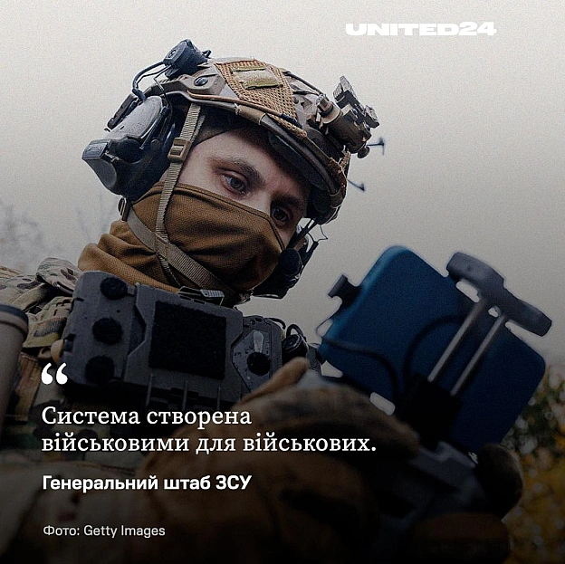 Знайомтеся: Octopus — інноваційний результат співпраці України та Великої Британії. Новий дрон-перехоплювач, оснащений передовою... - UNITED24 на we.ua