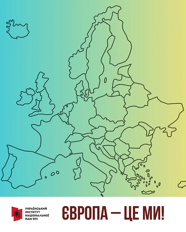 #ДеньЄвропи9 травня Україна вже вчетверте відзначає День Європи разом із державами Європейського Союзу.Для України Європа – ц... - on we.ua