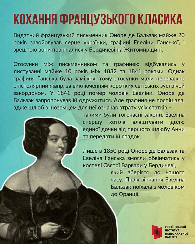 #ДеньЄвропи9 травня Україна вже вчетверте відзначає День Європи разом із державами Європейського Союзу.Для України Європа – ц... - on we.ua