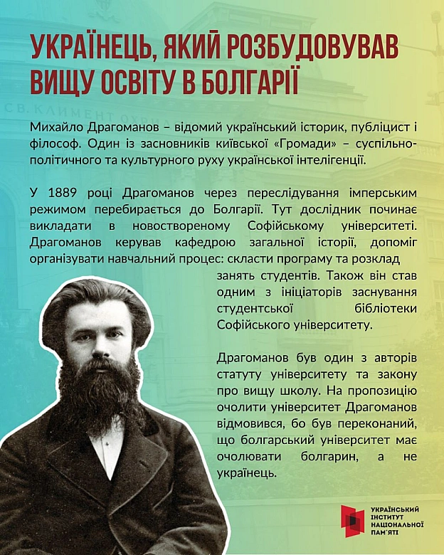 #ДеньЄвропи9 травня Україна вже вчетверте відзначає День Європи разом із державами Європейського Союзу.Для України Європа – ц... - on we.ua
