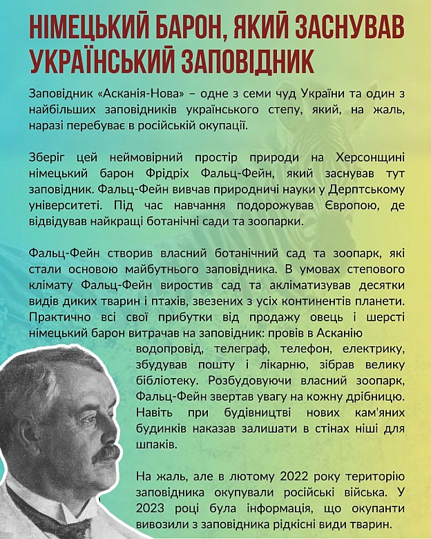 #ДеньЄвропи9 травня Україна вже вчетверте відзначає День Європи разом із державами Європейського Союзу.Для України Європа – ц... - on we.ua
