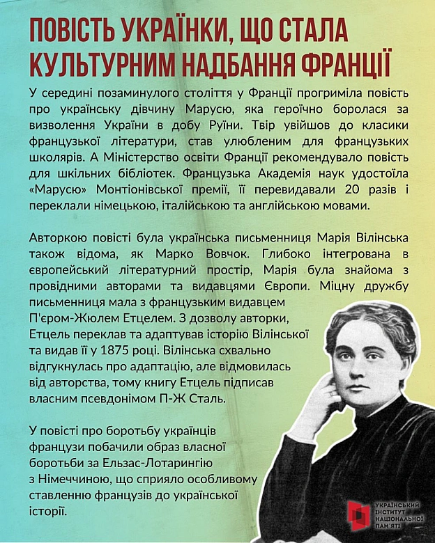 #ДеньЄвропи9 травня Україна вже вчетверте відзначає День Європи разом із державами Європейського Союзу.Для України Європа – ц... - on we.ua