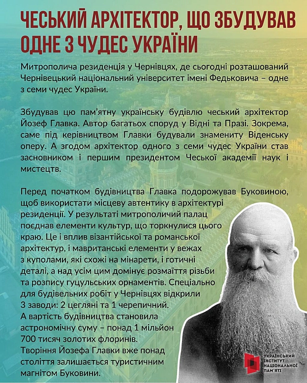 #ДеньЄвропи9 травня Україна вже вчетверте відзначає День Європи разом із державами Європейського Союзу.Для України Європа – ц... - on we.ua