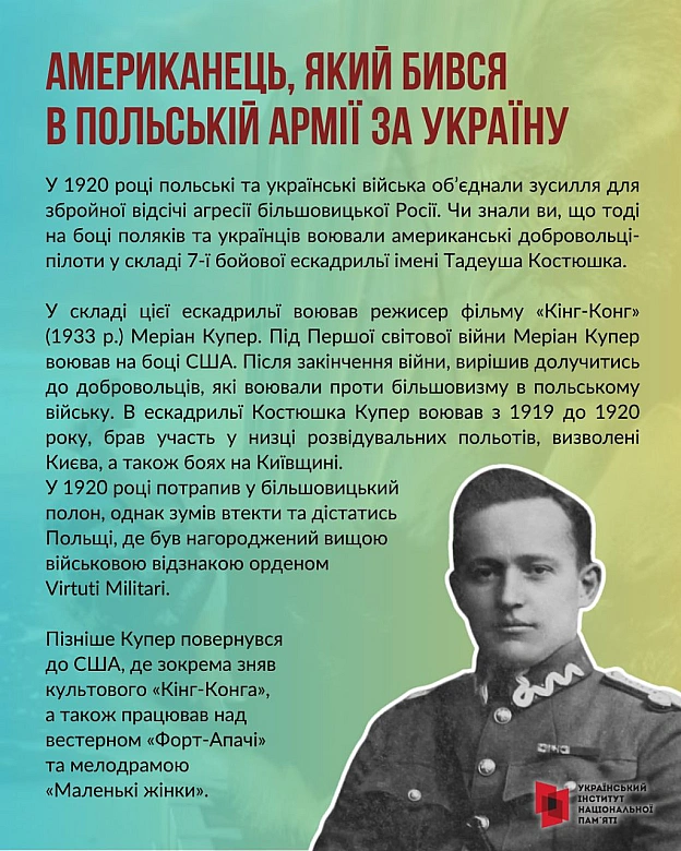 #ДеньЄвропи9 травня Україна вже вчетверте відзначає День Європи разом із державами Європейського Союзу.Для України Європа – ц... - on we.ua