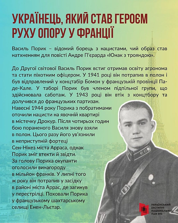 #ДеньЄвропи9 травня Україна вже вчетверте відзначає День Європи разом із державами Європейського Союзу.Для України Європа – ц... - on we.ua