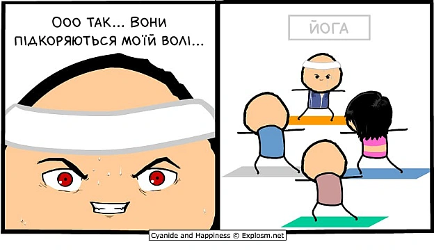 Підписуйтесь на цікаві комікси українською в Facebook: https://www.facebook.com/ukrainian.comics/ - на we.ua