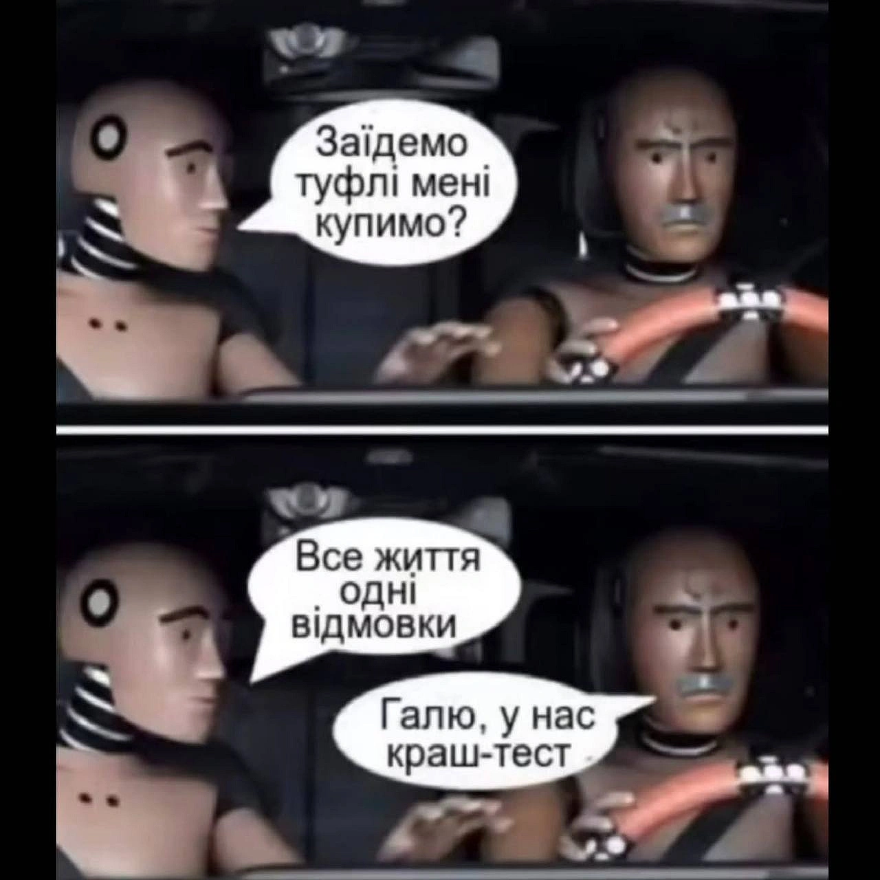 on we.ua