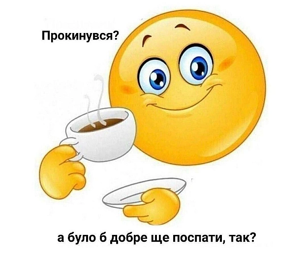 на we.ua