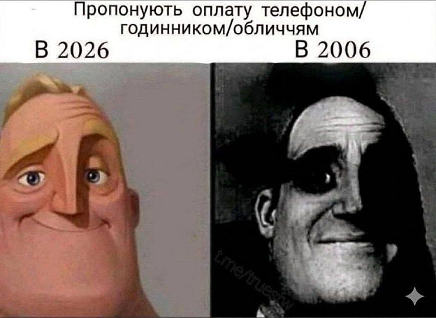 on we.ua
