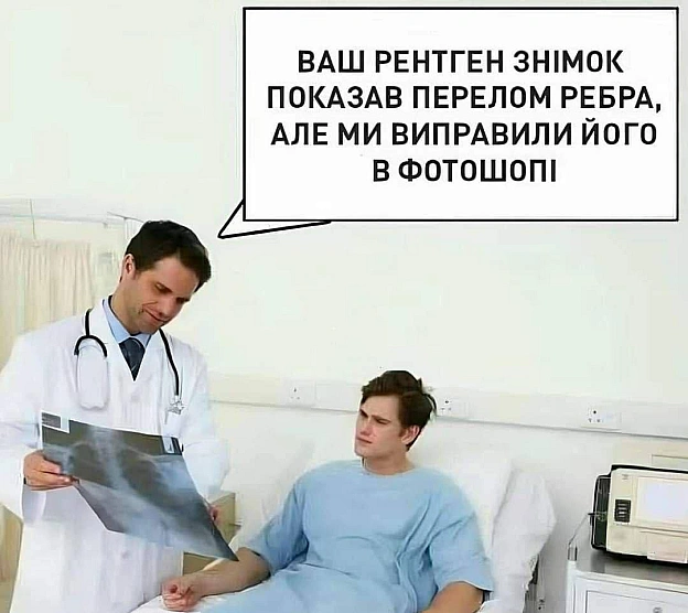 на we.ua
