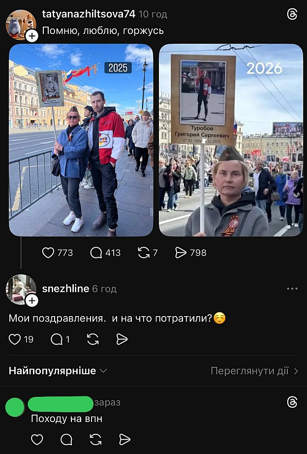 на we.ua