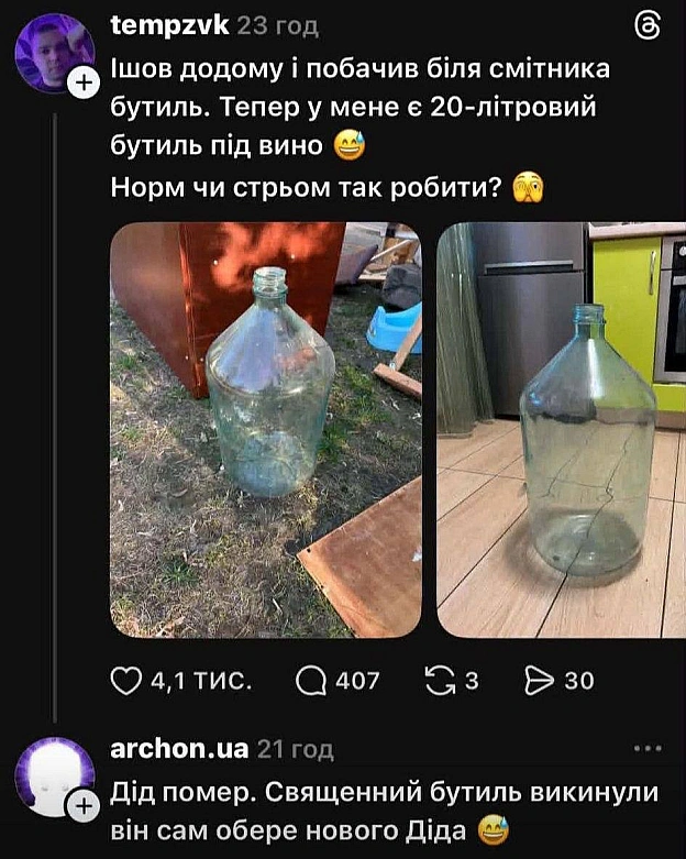 on we.ua