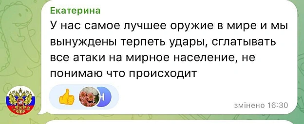 на we.ua