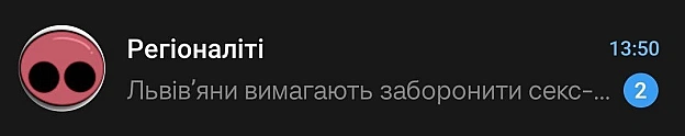 Львів\'яни, майте тако трохи совісті! - on we.ua