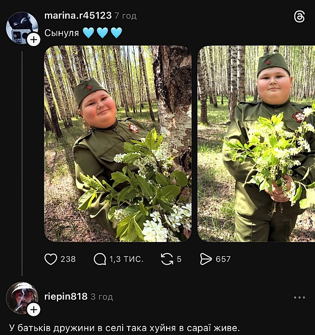 on we.ua