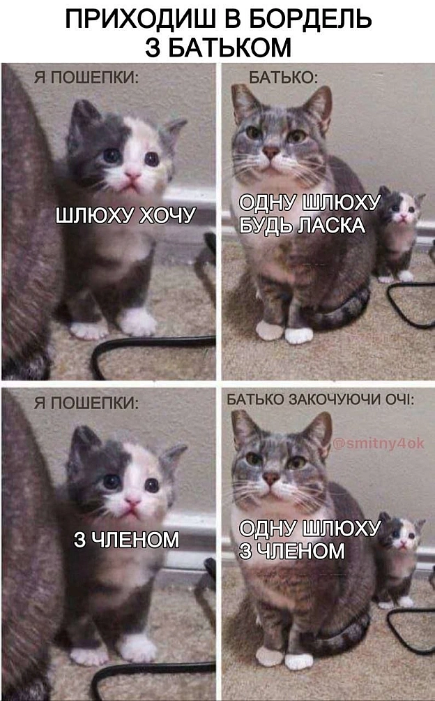 on we.ua