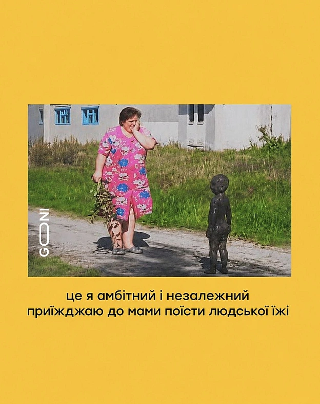 З днем матері ) - на we.ua