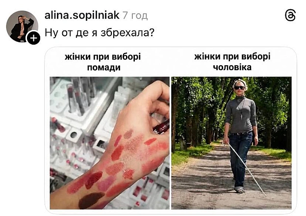Цікавий факт @memargam - on we.ua