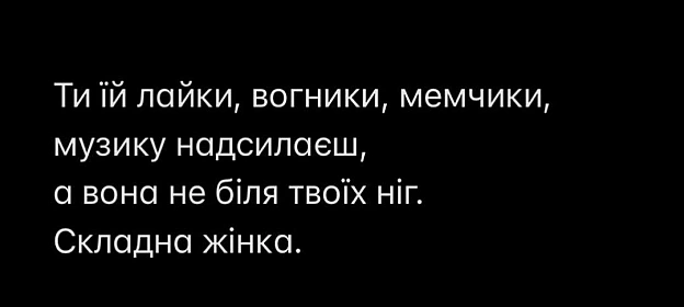 Що за людина?#хзчиймем@memargam - on we.ua