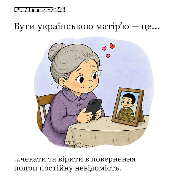 Бути українською матір’ю — це навчитися жити в реальності, до якої неможливо підготуватися. Це приймати складні рішення за секун... - on we.ua