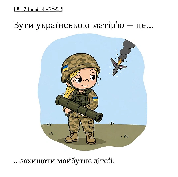 Бути українською матір’ю — це навчитися жити в реальності, до якої неможливо підготуватися. Це приймати складні рішення за секун... - on we.ua