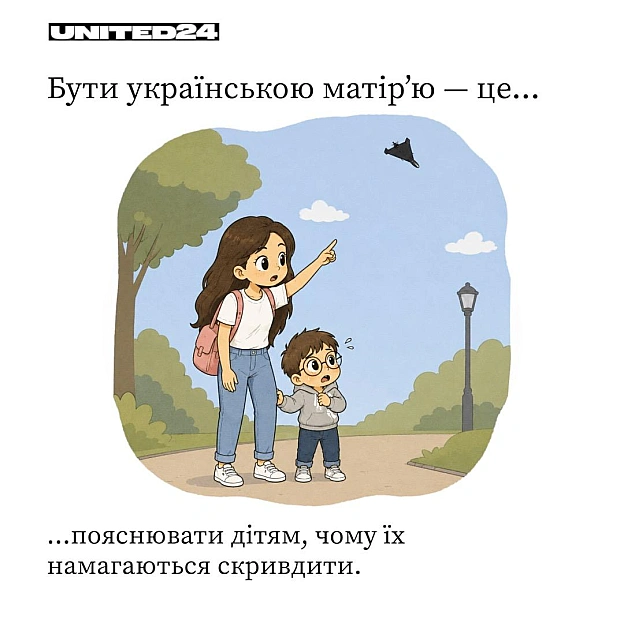 Бути українською матір’ю — це навчитися жити в реальності, до якої неможливо підготуватися. Це приймати складні рішення за секун... - on we.ua
