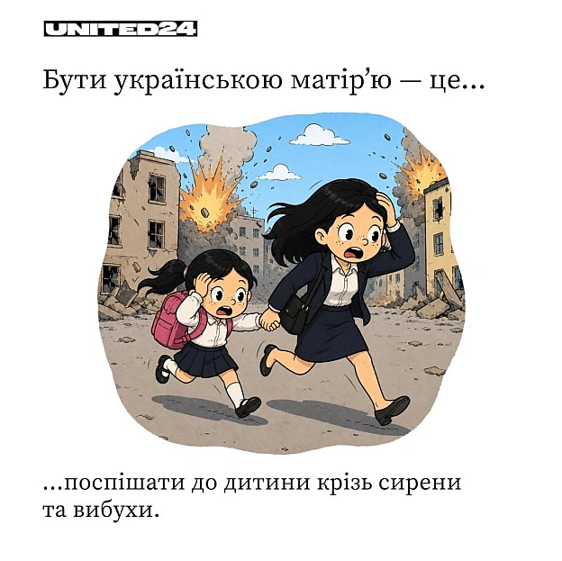 Бути українською матір’ю — це навчитися жити в реальності, до якої неможливо підготуватися. Це приймати складні рішення за секун... - on we.ua