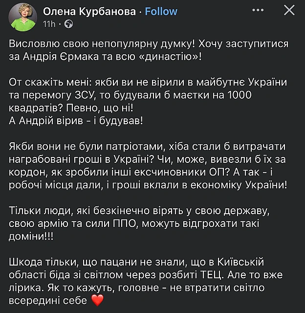 Баба і Кіт на we.ua