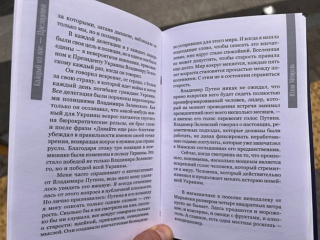 Високий штиль - Баба і Кіт на we.ua