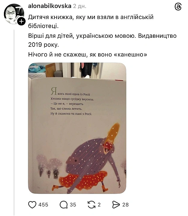 Баба і Кіт на we.ua