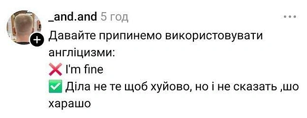 Баба і Кіт на we.ua