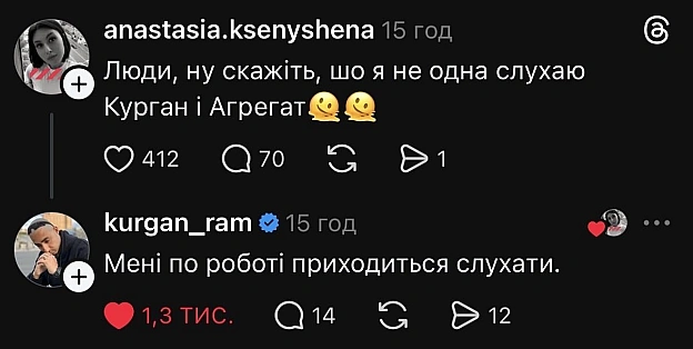 Баба і Кіт на we.ua