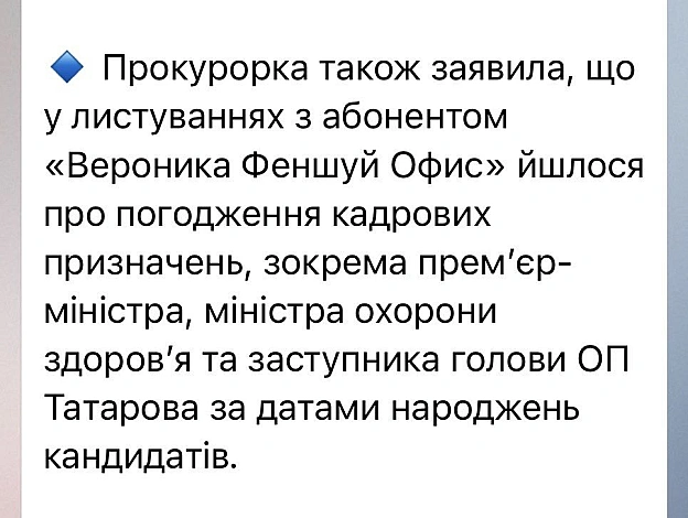 Єрмак жжот - Баба і Кіт на we.ua