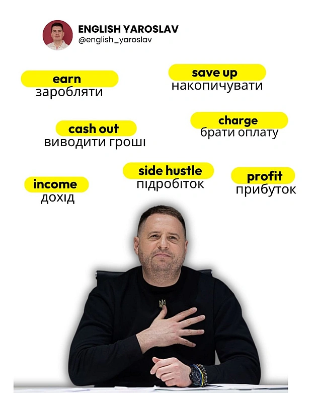 Баба і Кіт на we.ua