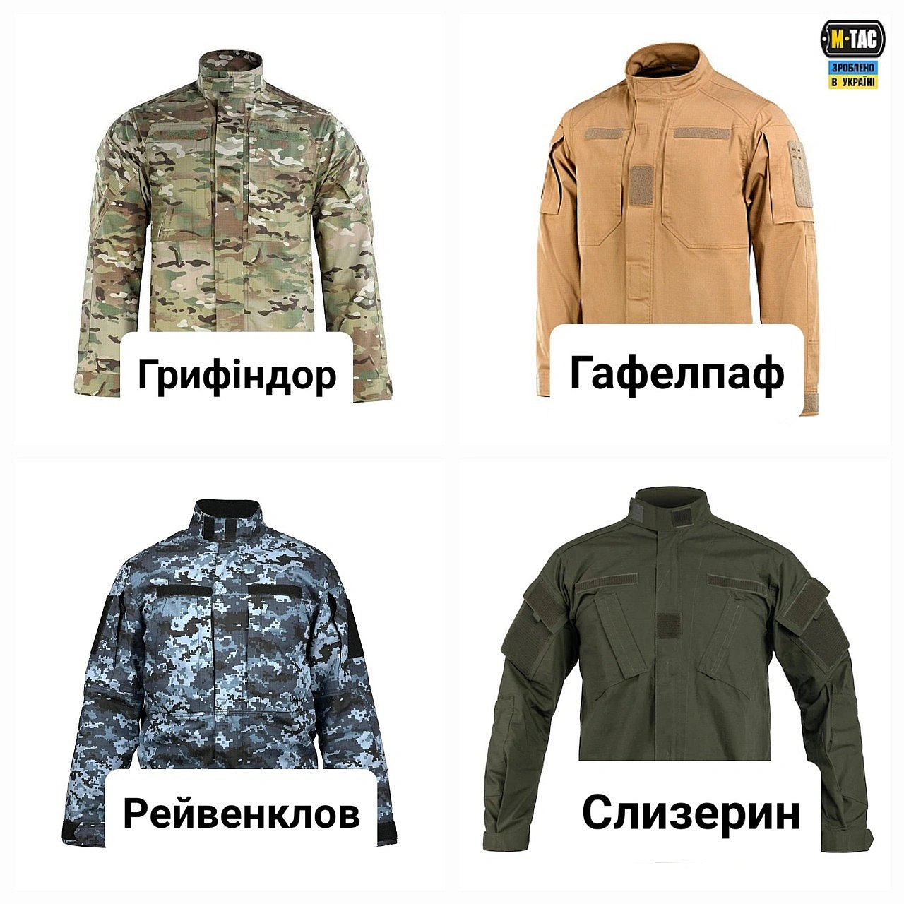 Баба і Кіт на we.ua