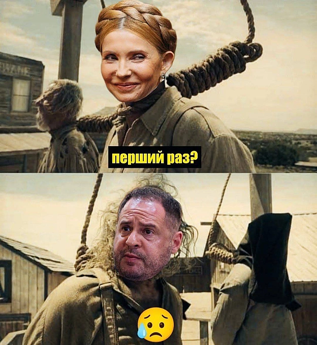 on we.ua