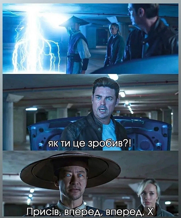 on we.ua