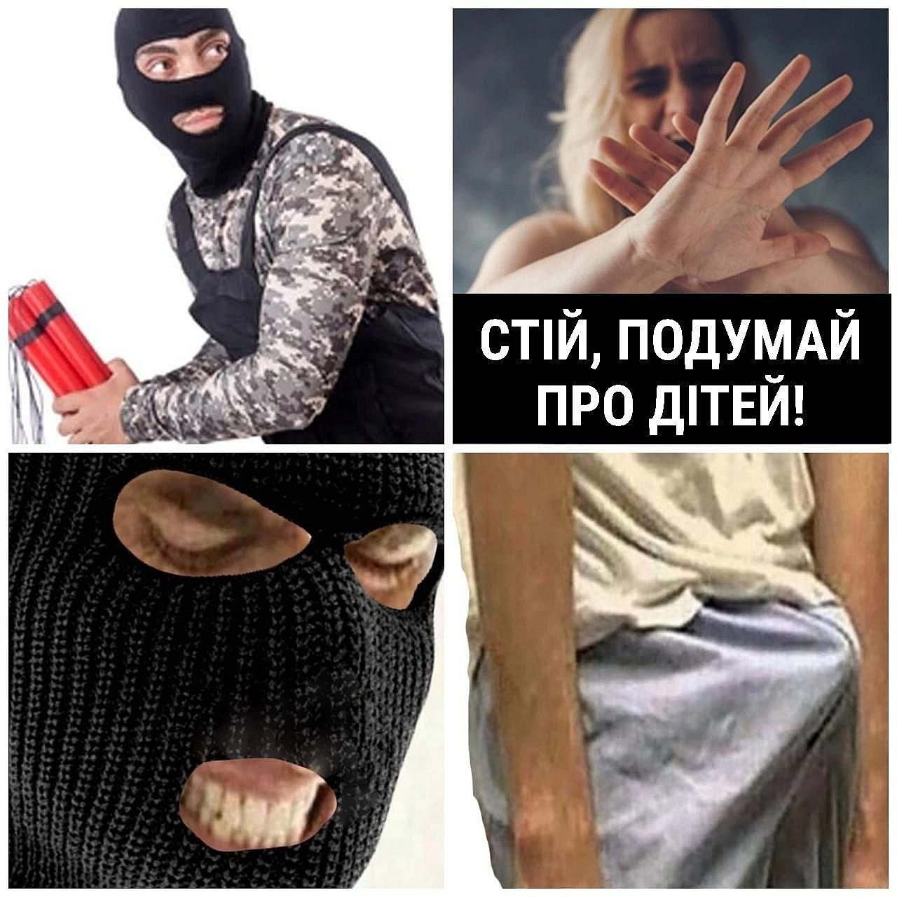 on we.ua