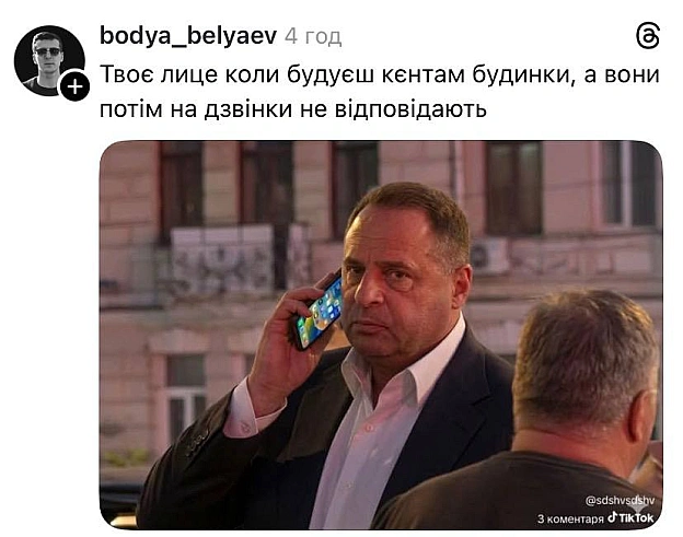 Хіба ж можна @memargam - on we.ua