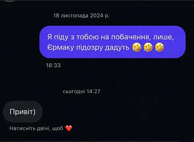 Добраніч!@memargam - на we.ua
