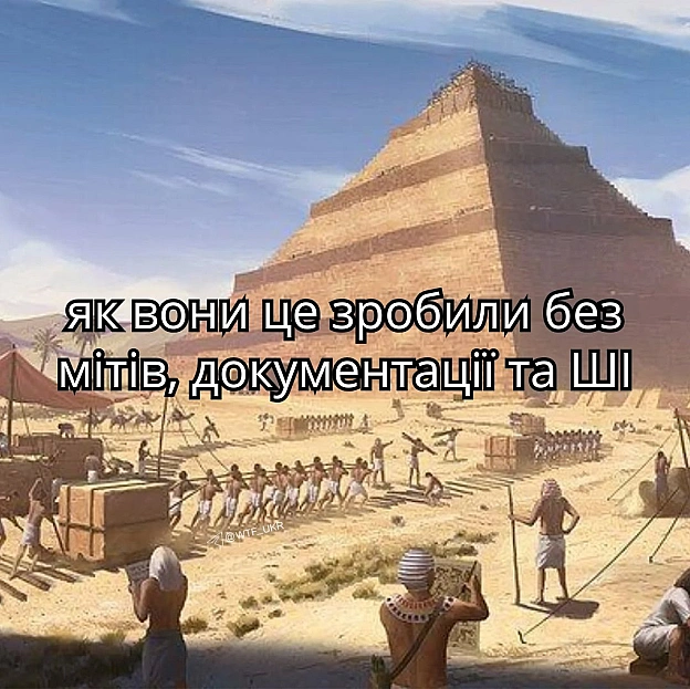 💀TG | X | FB | Instahttps://instagram.com/wtf_ukr/ - WTF! на we.ua